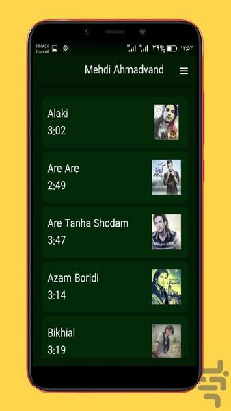 mehdi ahmadvand - Image screenshot of android app