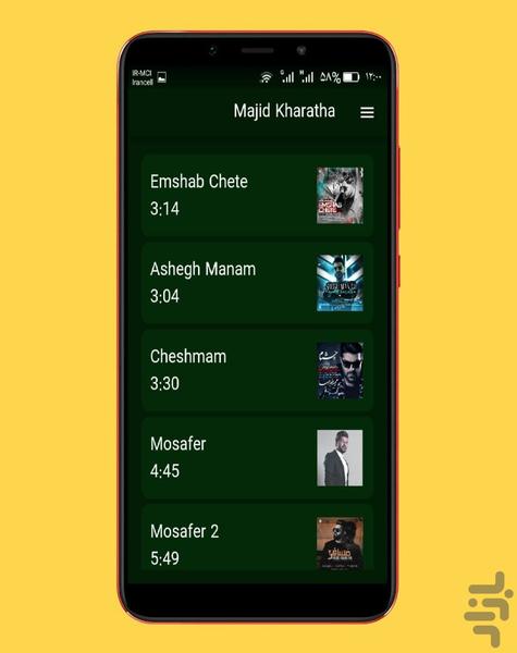 majad kharatha - Image screenshot of android app