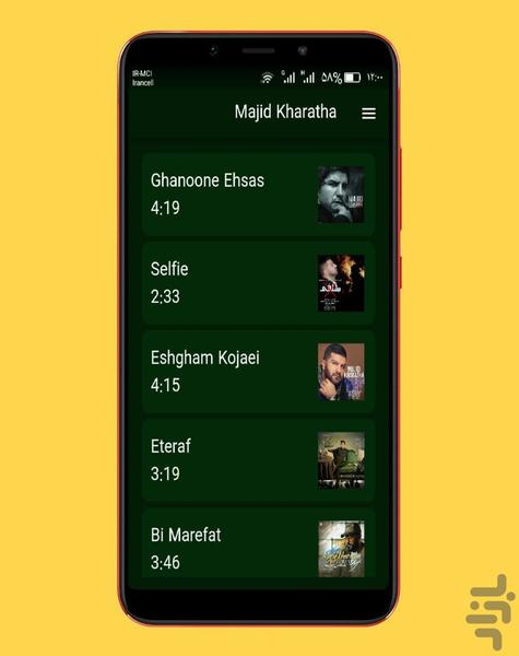 majad kharatha - Image screenshot of android app