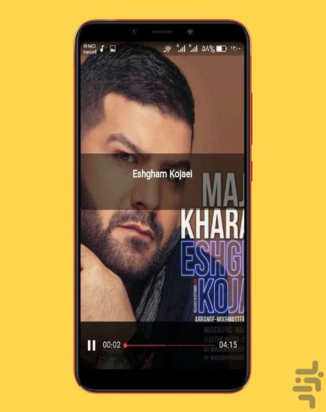 majad kharatha - Image screenshot of android app
