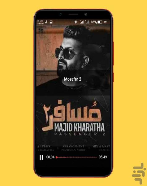 majad kharatha - Image screenshot of android app