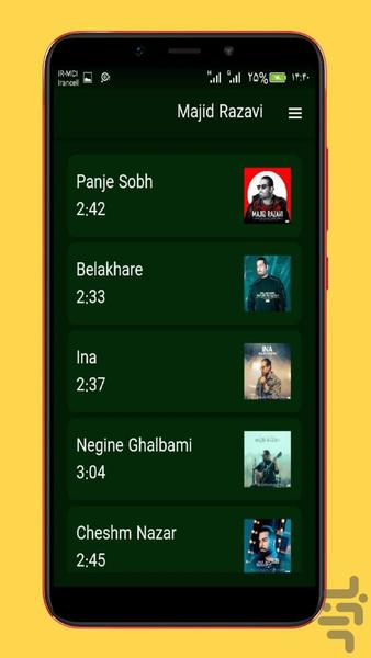 majid razavi - Image screenshot of android app
