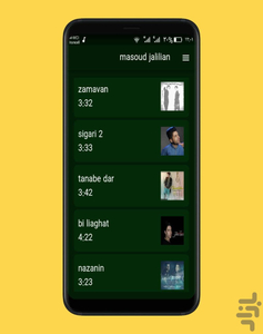 مسعود جلیلیان - Image screenshot of android app