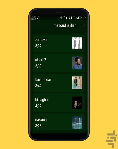آهنگ های مسعود جلیلیان |غیررسمی - Image screenshot of android app