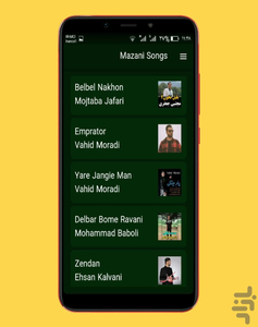آهنگ های مازندرانی - عکس برنامه موبایلی اندروید