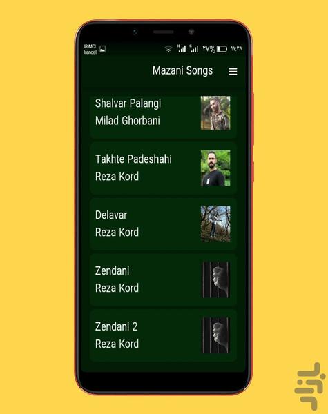 mazani songs - Image screenshot of android app