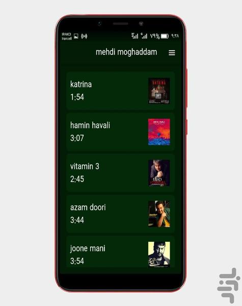 مهدی مقدم - Image screenshot of android app