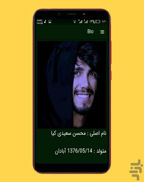 mehrad jam - Image screenshot of android app