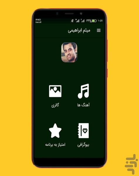 meysam ebrahimi - Image screenshot of android app