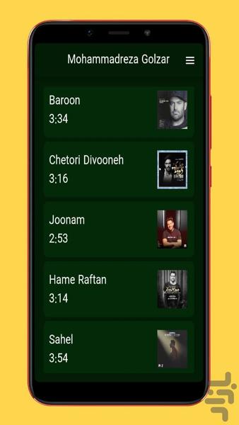 golzar - Image screenshot of android app