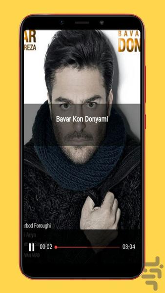 golzar - Image screenshot of android app