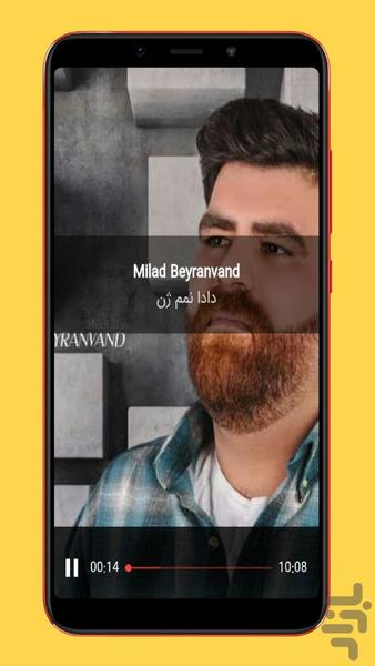 milad beyranvand - Image screenshot of android app