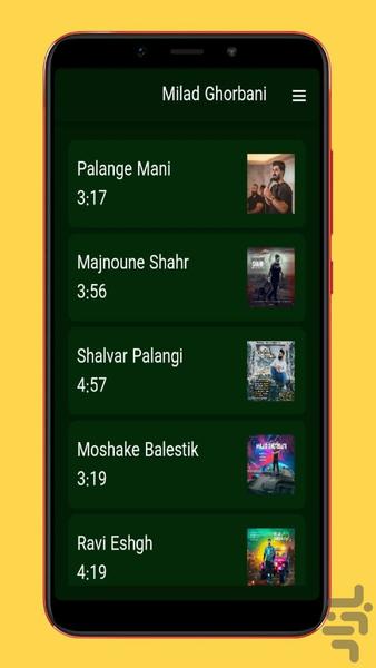 milad ghorbani - Image screenshot of android app