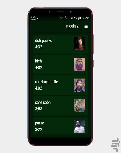 معین زد - Image screenshot of android app