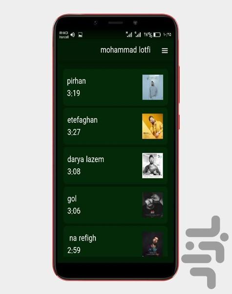 آهنگ های محمد لطفی |غیررسمی - عکس برنامه موبایلی اندروید