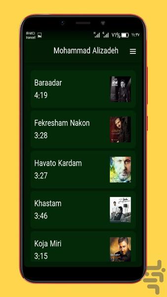 آهنگ های محمد علیزاده غیررسمی - Image screenshot of android app