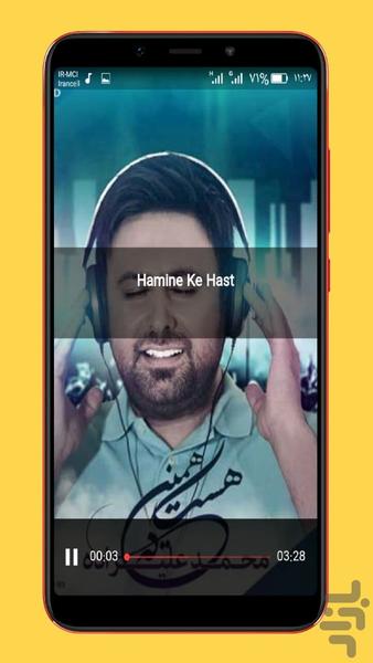 mohammad alizadeh - Image screenshot of android app