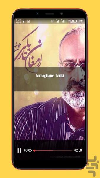 mohammad esfahani - Image screenshot of android app