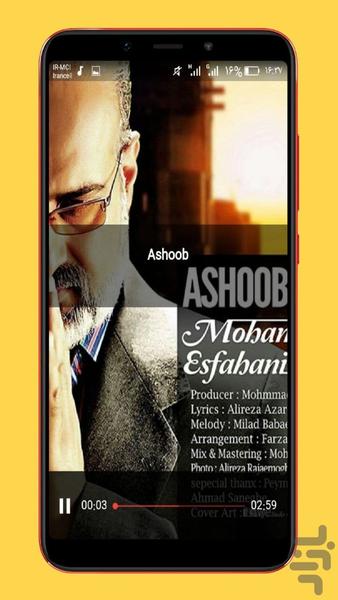 mohammad esfahani - Image screenshot of android app