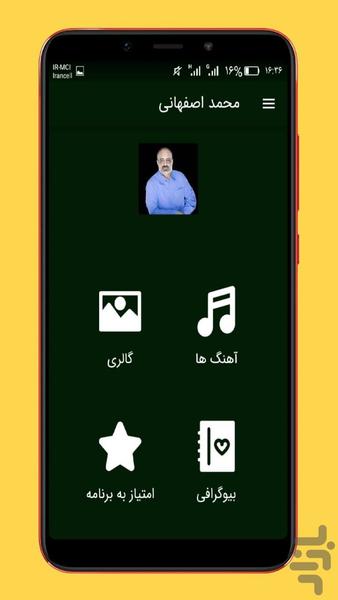 mohammad esfahani - Image screenshot of android app