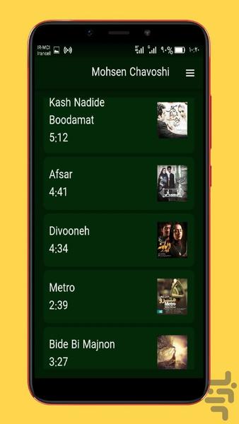 mohsen chavoshi - Image screenshot of android app