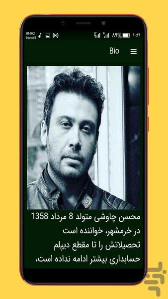 mohsen chavoshi - Image screenshot of android app