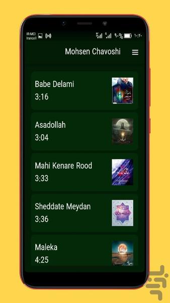 mohsen chavoshi - Image screenshot of android app