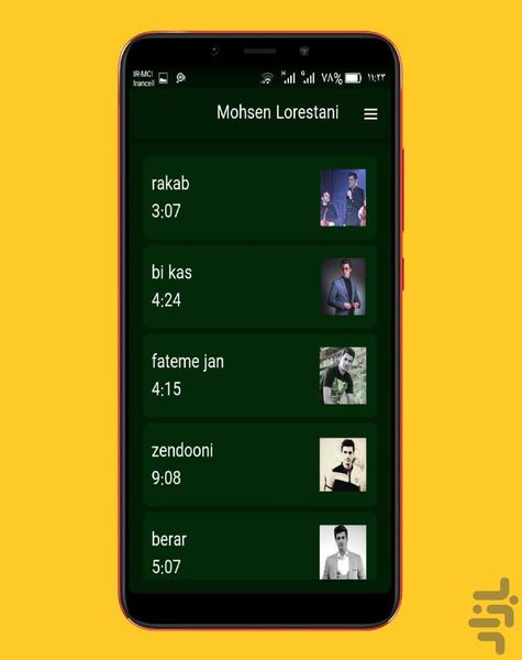 محسن لرستانی - Image screenshot of android app