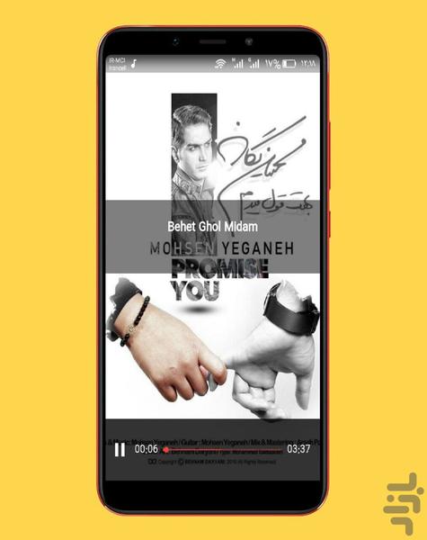 mohsen yeganeh - Image screenshot of android app
