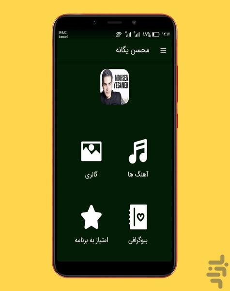 mohsen yeganeh - Image screenshot of android app