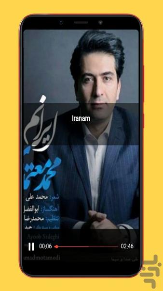 mohammad motamedi - Image screenshot of android app