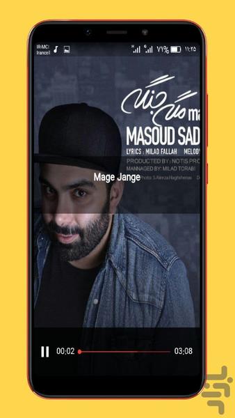 masoud sadeghloo - Image screenshot of android app