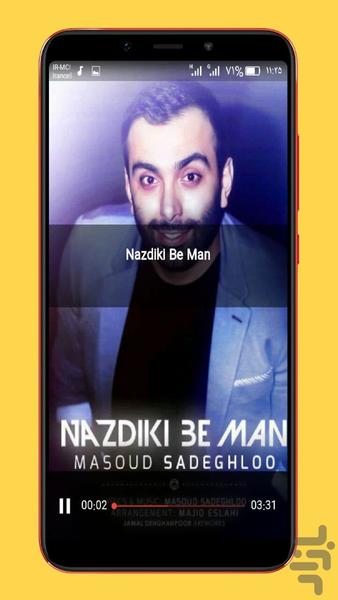 masoud sadeghloo - Image screenshot of android app