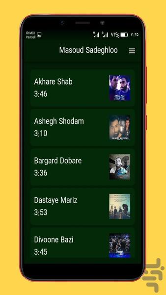 masoud sadeghloo - Image screenshot of android app