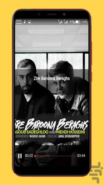 masoud sadeghloo - Image screenshot of android app