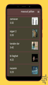 گلچین مسعود جلیلیان | غیررسمی - عکس برنامه موبایلی اندروید