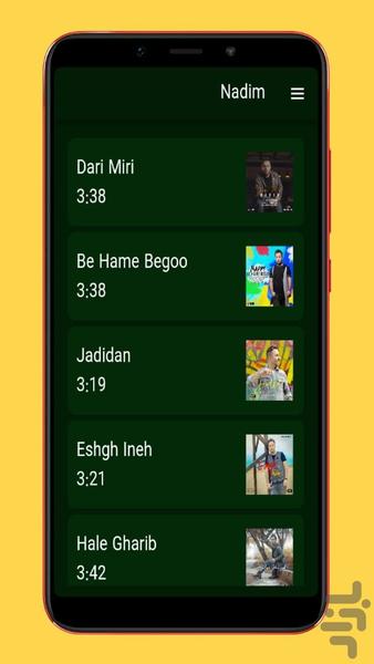 nadim - Image screenshot of android app