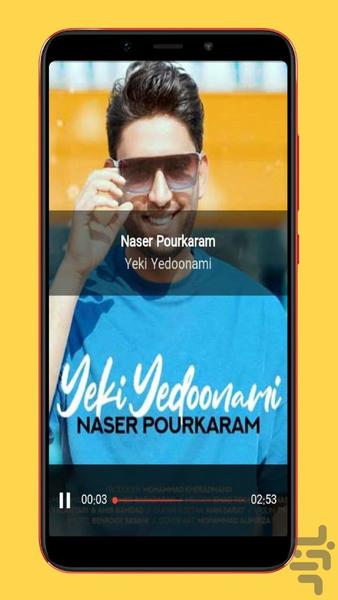 naser pourkaram - عکس برنامه موبایلی اندروید