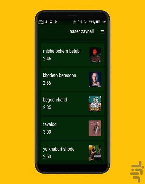 ناصر زینعلی - Image screenshot of android app