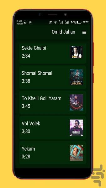 آهنگ های امیدجهان غیررسمی - Image screenshot of android app