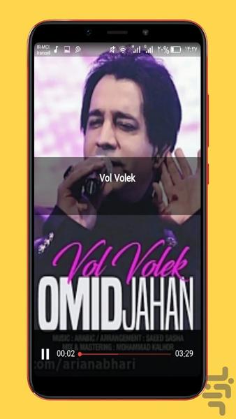 omid jahan - Image screenshot of android app
