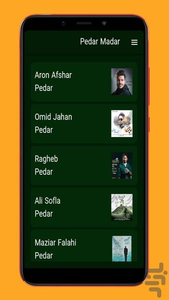 pedar madar - Image screenshot of android app
