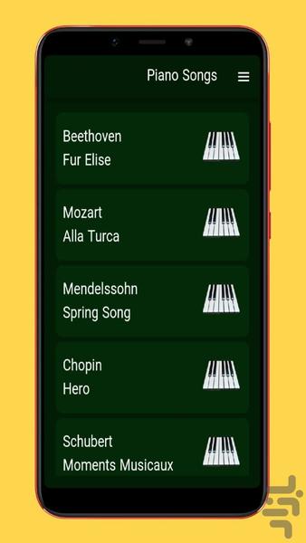 آهنگ های بی کلام پیانو - عکس برنامه موبایلی اندروید