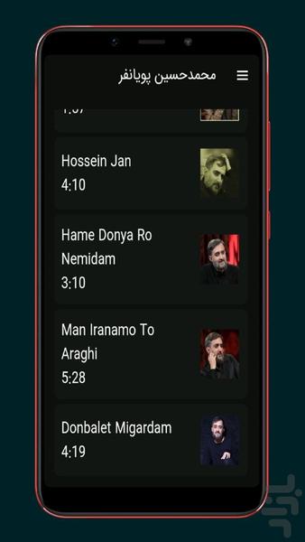 pooyanfar - Image screenshot of android app