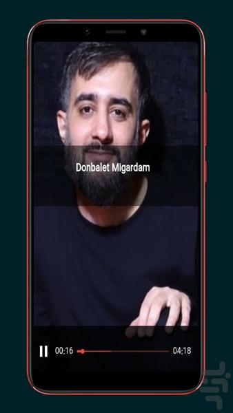 pooyanfar - Image screenshot of android app