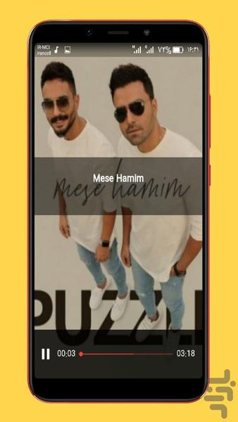 puzzle band - Image screenshot of android app