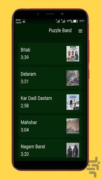 puzzle band - Image screenshot of android app