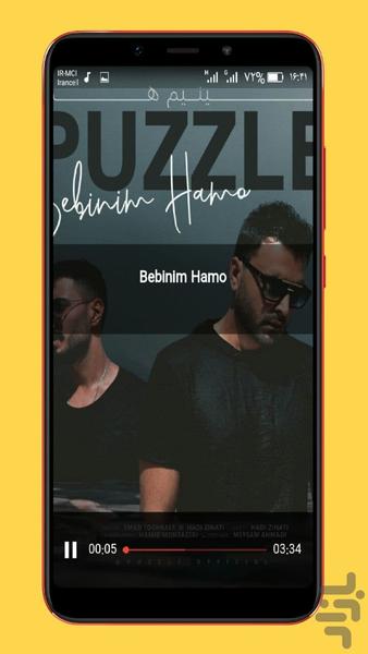 puzzle band - Image screenshot of android app