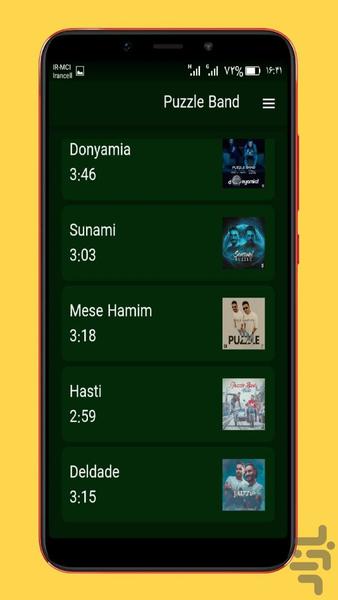 puzzle band - Image screenshot of android app