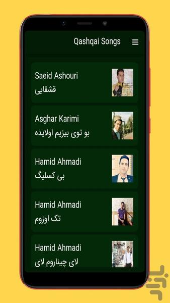 qashqai - Image screenshot of android app